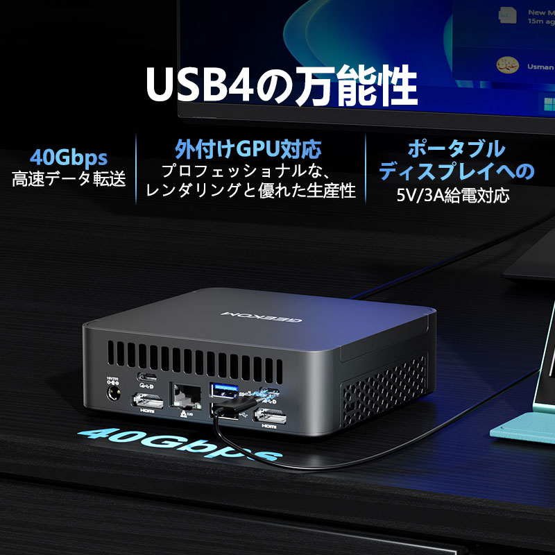 GEEKOM BIZ X12 ミニPC 第12世代 Intel® Core™i9-12900HK