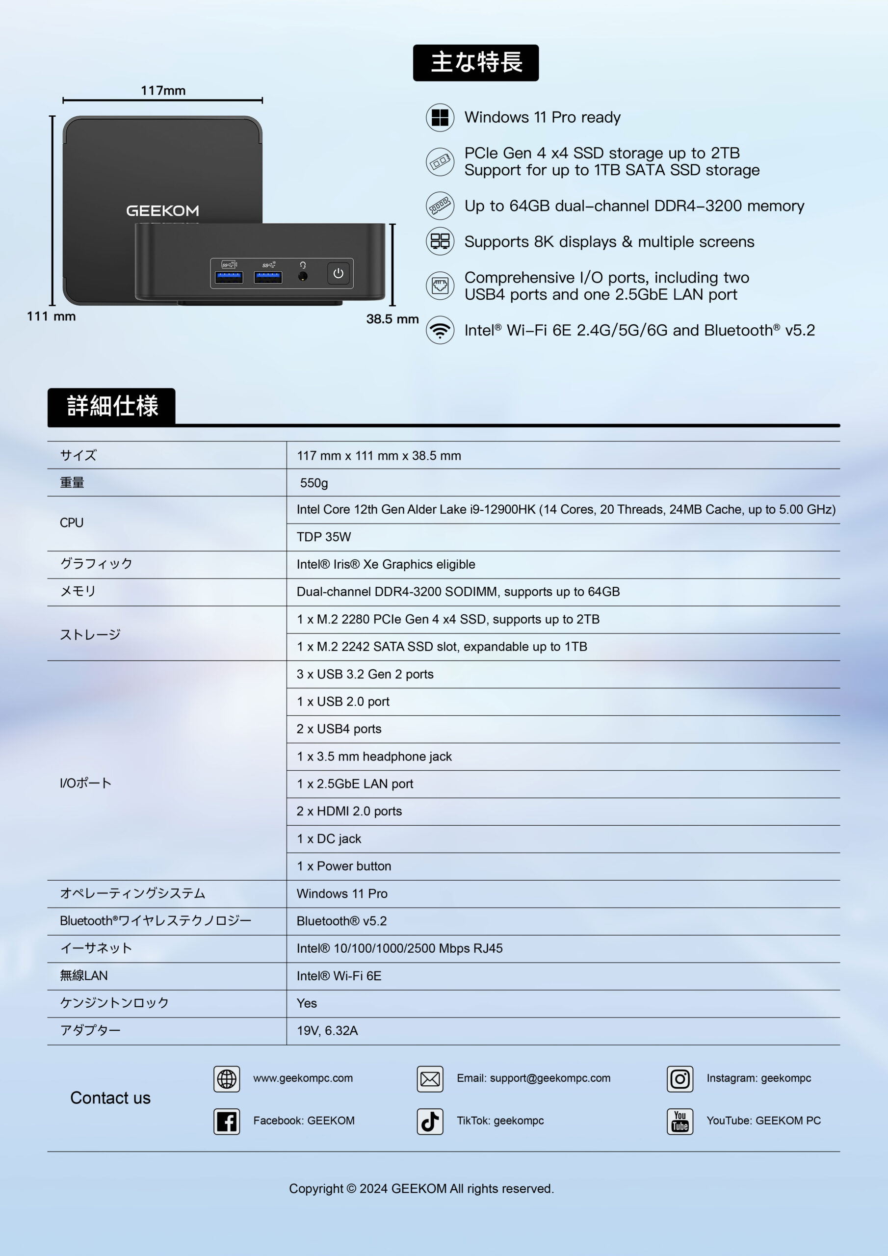 GEEKOM BIZ X12 ミニPC 第12世代 Intel® Core™i9-12900HK