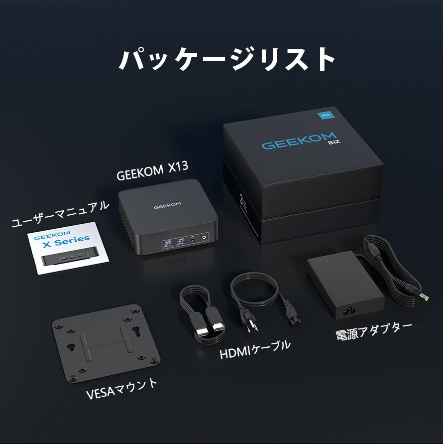 GEEKOM BIZ X13 ミニPC 第13世代 Intel® Core™ i9-13900HK