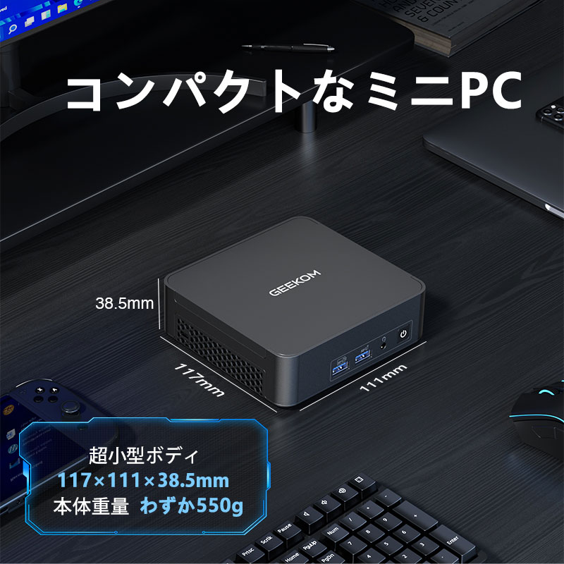 GEEKOM BIZ X13 ミニPC 第13世代 Intel® Core™ i9-13900HK